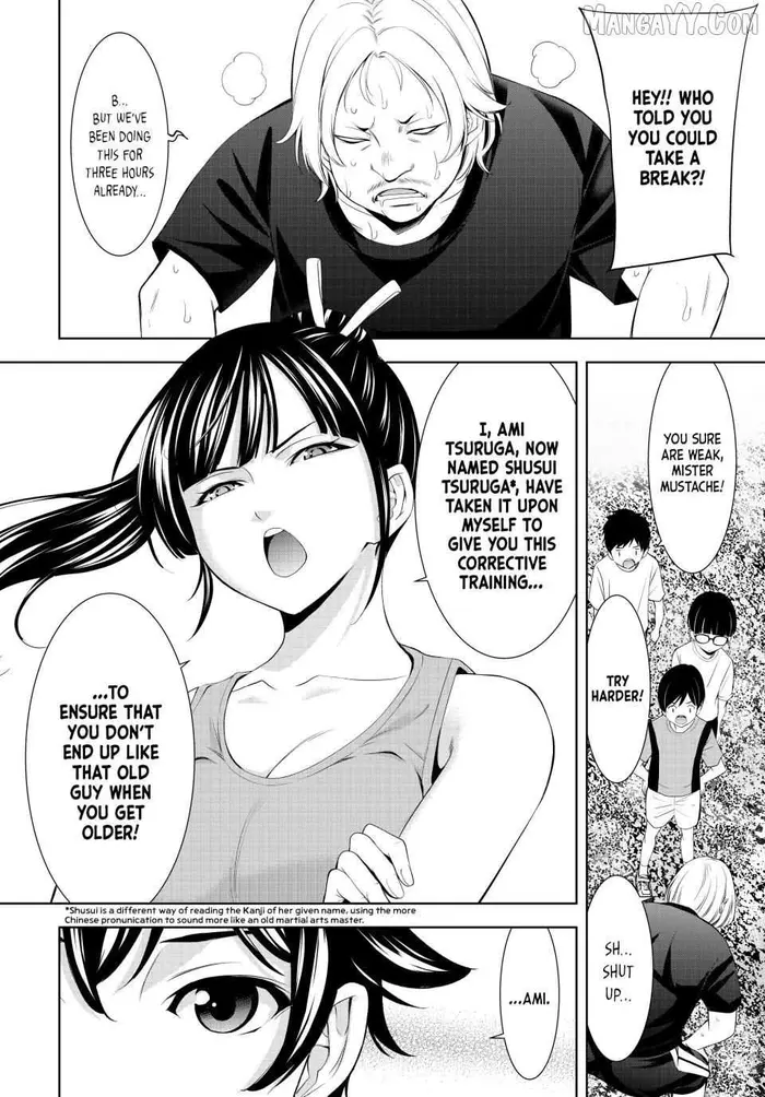 Megami no Café Terrace Chapter 217 image 05_optimized